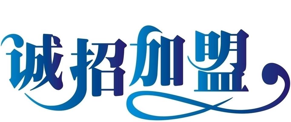 云南省哪里有二级分销系统公司 二级分销软件公司 二级分销公司